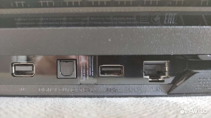 Приставка Sony PS4 Pro 7208