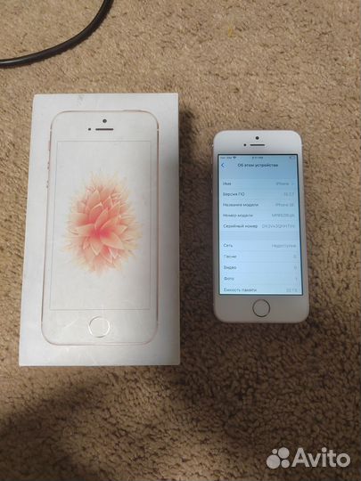 iPhone SE, 32 ГБ