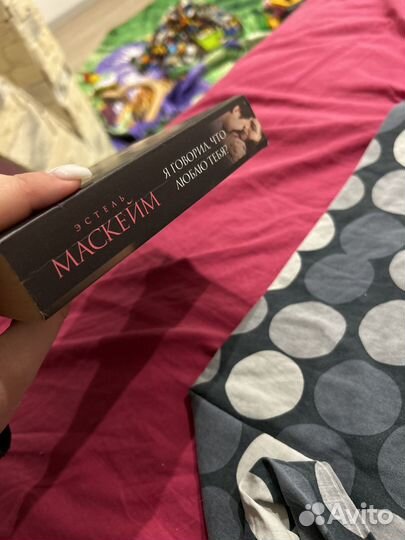 Книга