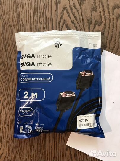 Кабель svga svga