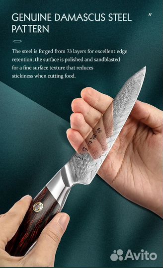 Hezhen набор кухонных ножей из дамасской стали