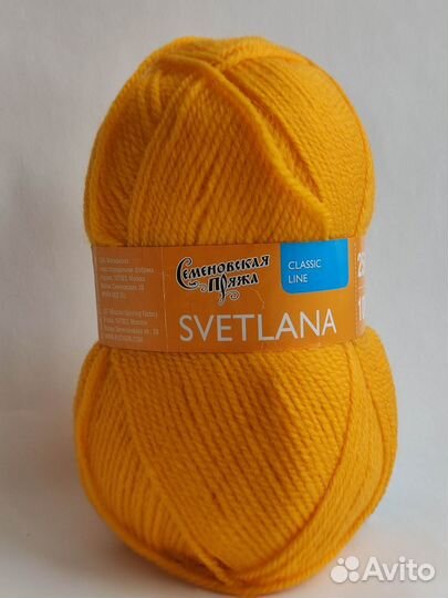 Пряжа для вязания Семеновская Светлана 250м Новое