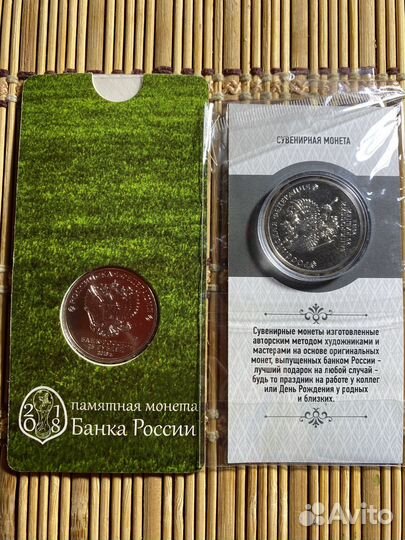 Сувенирные монеты