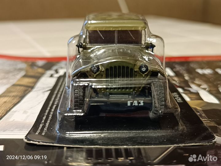 Модель авто газ 67 Б 1:43 