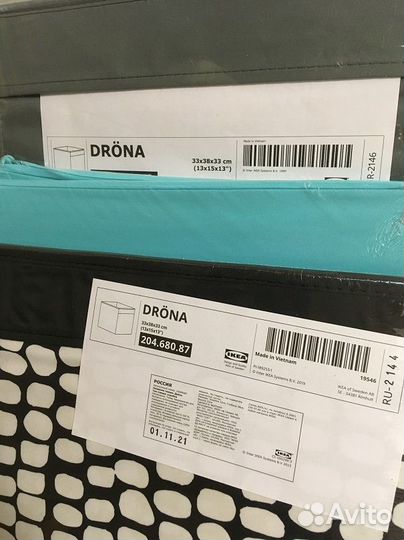 IKEA дрена Коробки новые, в упаковке
