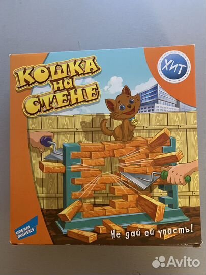 Игра кошка на стене