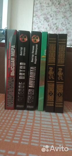 Книги