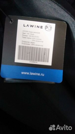 Новый плащ, черный