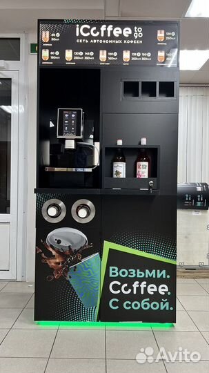 Кофепоинт iCoffeeToGo «TopShop»
