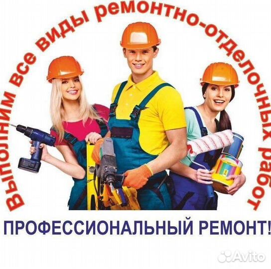Ремонт квартир, помещений, сатехработы, Потолки