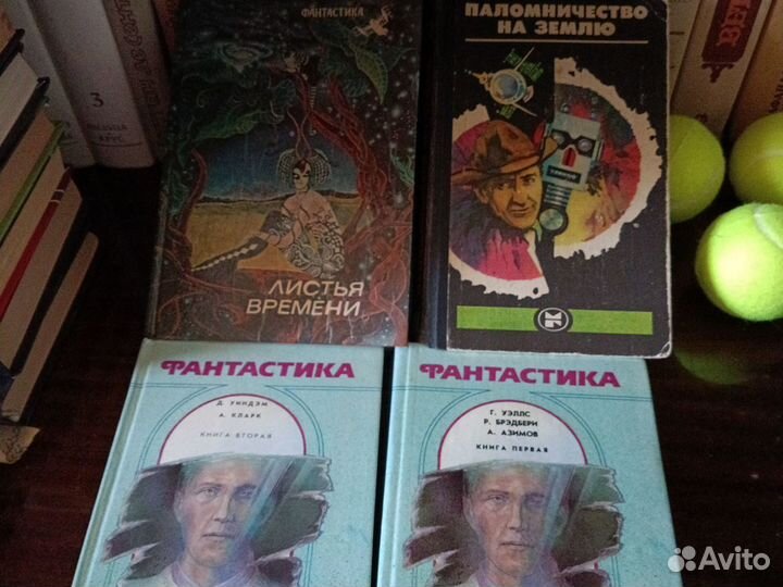 Книги фантастика