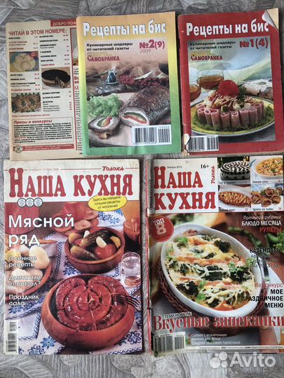 Книги/журналы