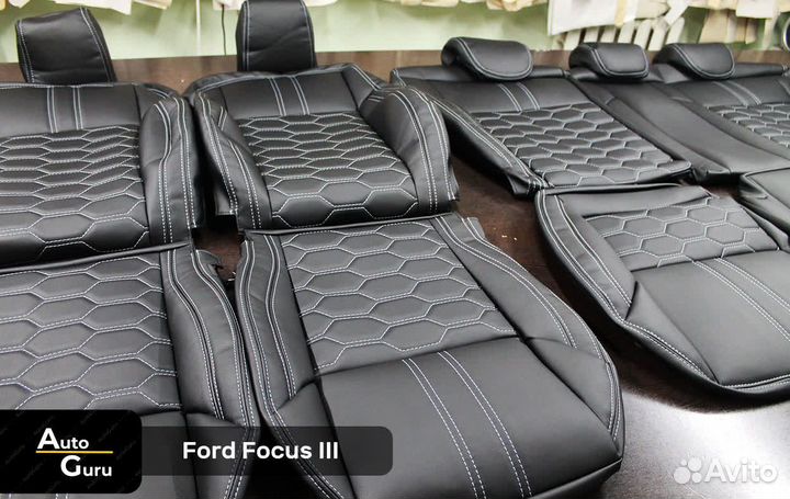 Авточехлы на Ford Focus 3 тренд каркасные