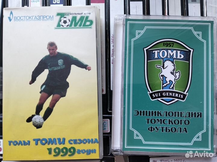 Видеокассеты История футбола фк Томь 1997/2005гг