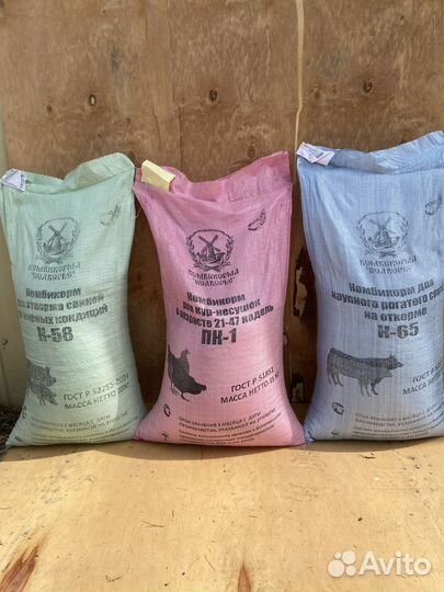 Корма - зерно