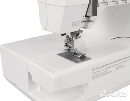 Распошивальная машина Janome Cover Pro D Max