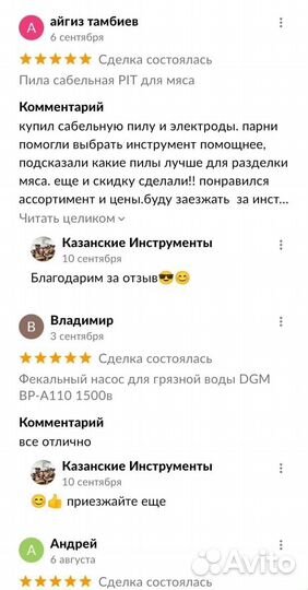 Мотоблок бензиновый патриот урал
