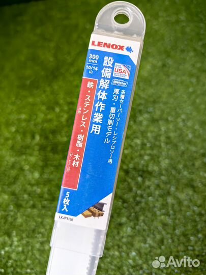 Биметалл. сабельное полотно 300 мм Lenox 5 шт (10