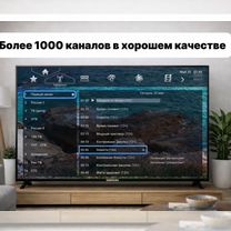 Настройка телевизоров смарт тв, Симферополь
