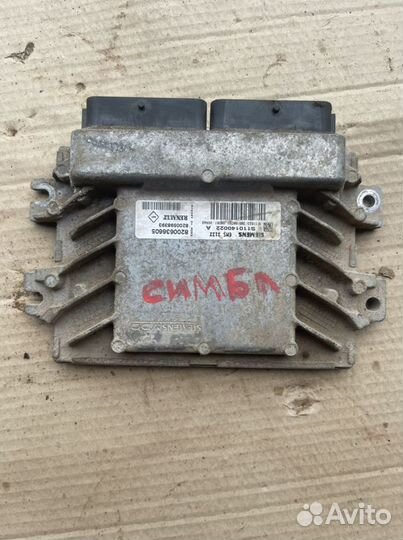 Эбу,мозги,блок управления Renault Symbol