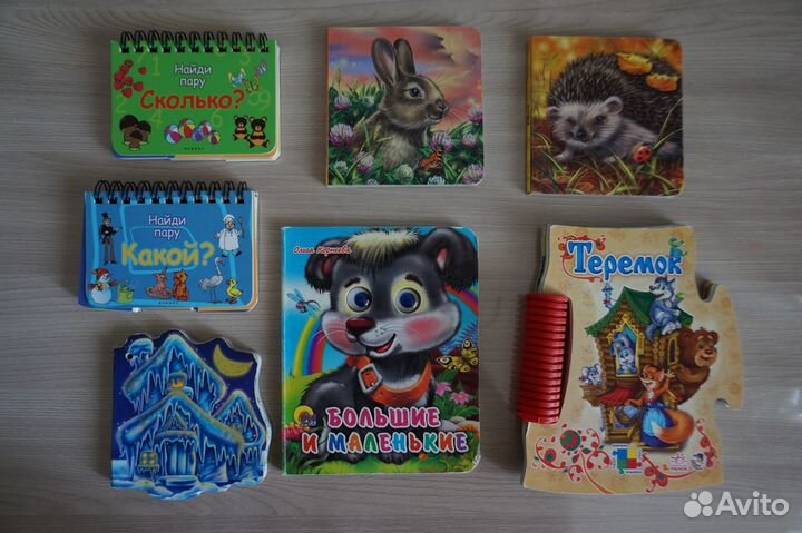 Детские книги