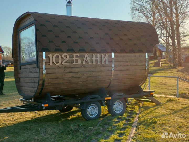 Баня бочка на колесах. Отдых