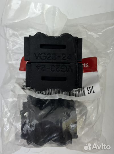 Втулки стабилизатора передние Рио, Солярис