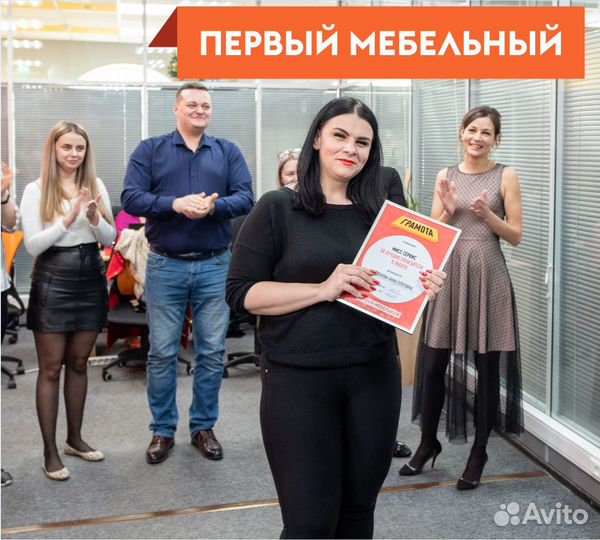 Оператор call центра