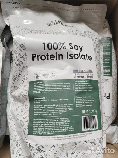 Изолят соевого белка 90%