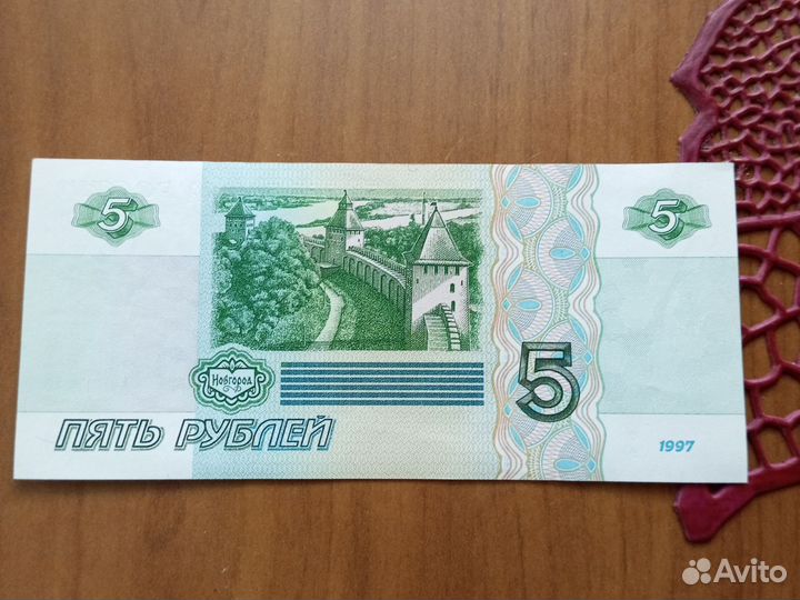 Купюра