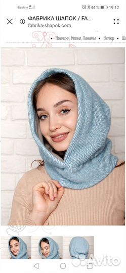 Капор женский