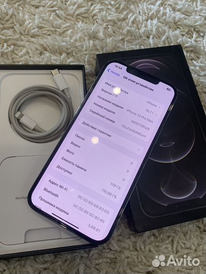 iPhone 12 Pro Max, 128 ГБ
