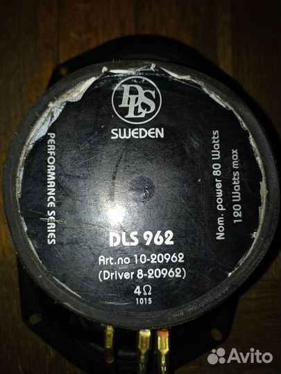 Динамики DLS 962 комплект 2 шт + кроссоверы