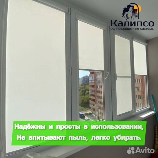 Кассетные рулонные шторы от производителя