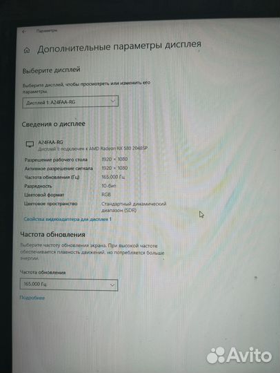 Игровой пк