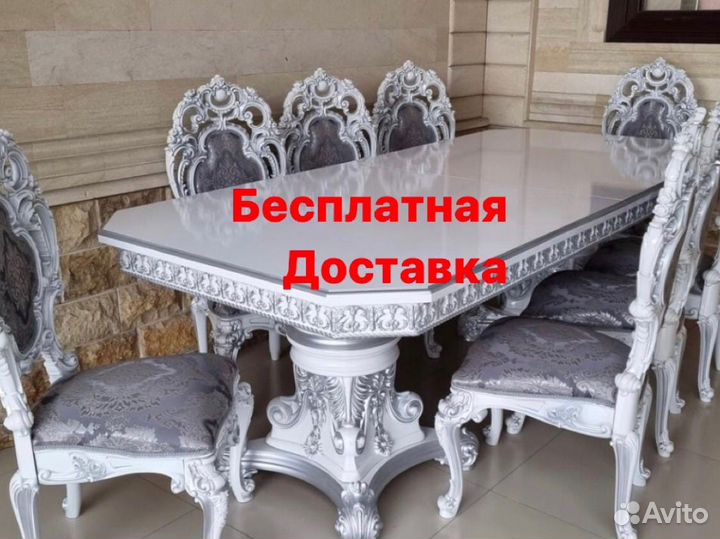 Кухонный стол и стулья