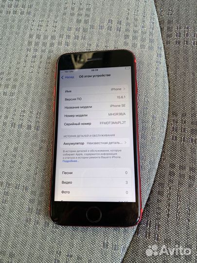 iPhone SE (2020), 64 ГБ