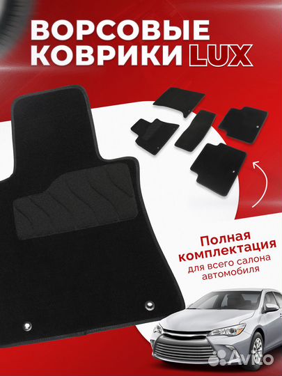 Ворсовые коврики для Mazda 6 2002-2008