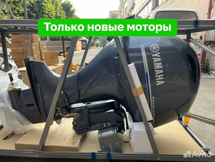 Лодочный мотор Yamaha F130 aetx Новый