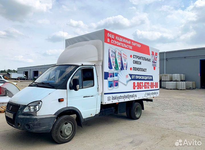 Автотент Тент для Авто