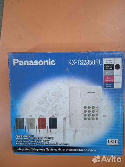 Cтационарный телефон