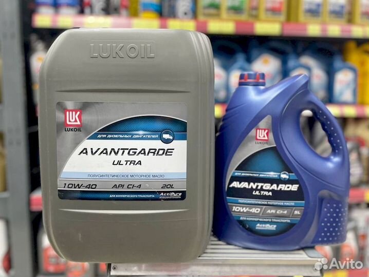 Масло lukoil авангард Ultra 10W-40 20л