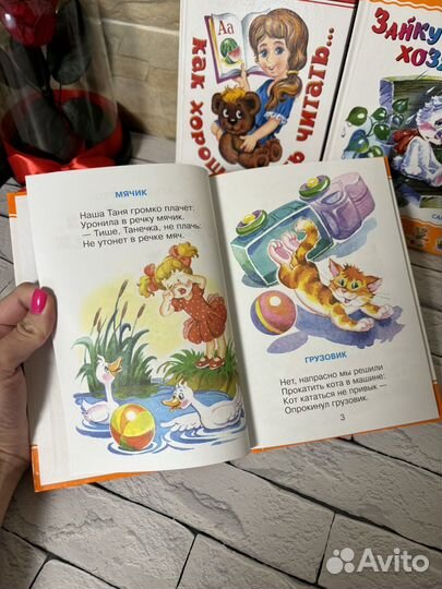 Новые книги для детей в ассортименте