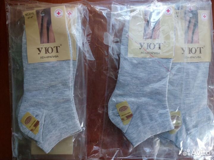 Носки мужские