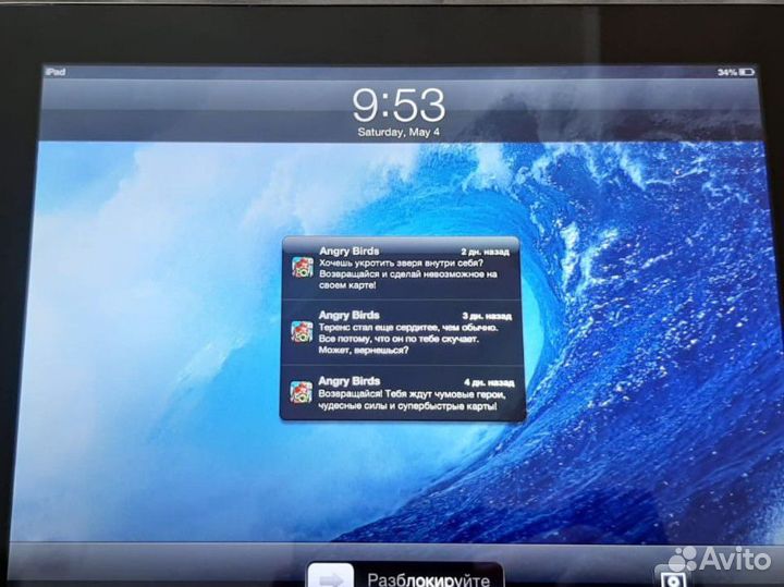 Планшет iPad 3 32gb IOS 6.0.1