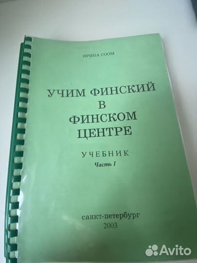 Книга
