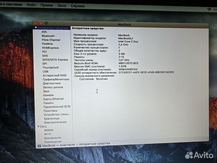 MacBook a1278 2009