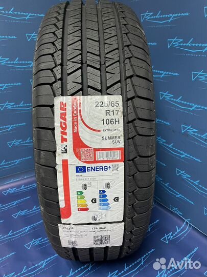 Tigar SUV Summer 225/65 R17 106H