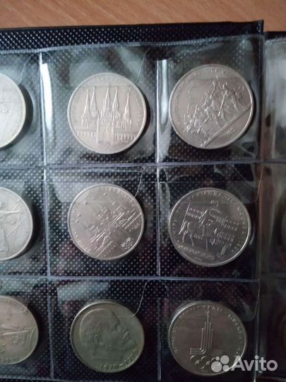 Юбилейные рубли СССР