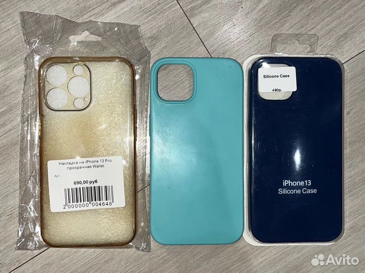 Чехол на iPhone 13, iPhone 13 pro